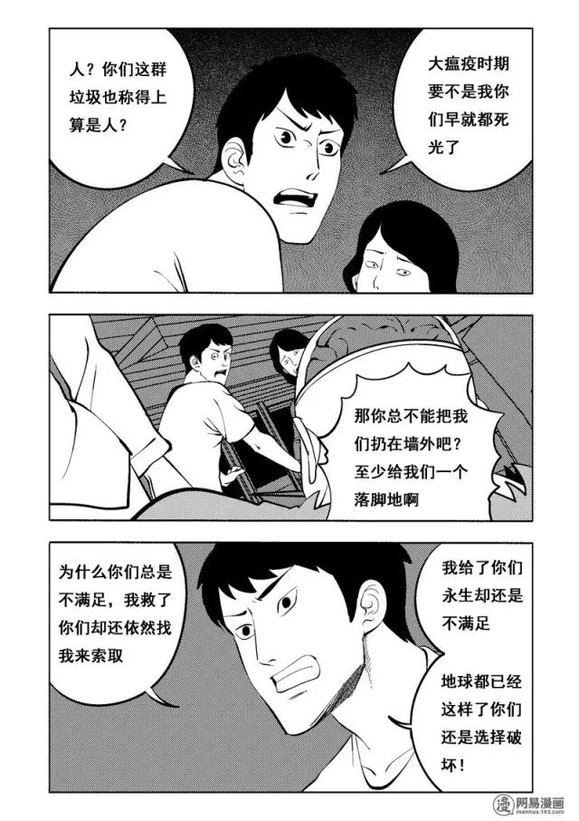 机器人女友漫画全集,人性漫画女朋友