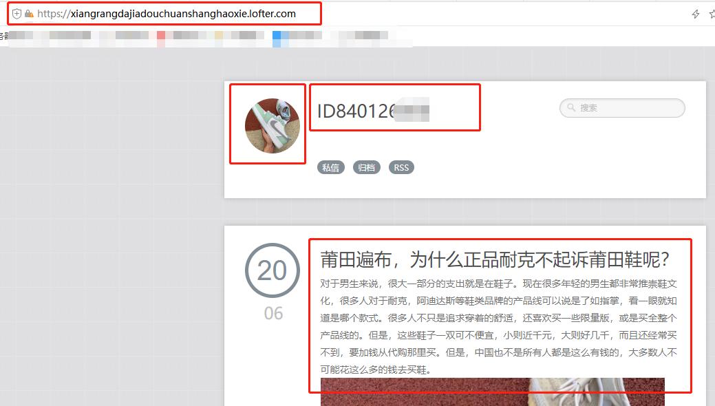 网易博客迁移到lofter,lofter怎么推广作品