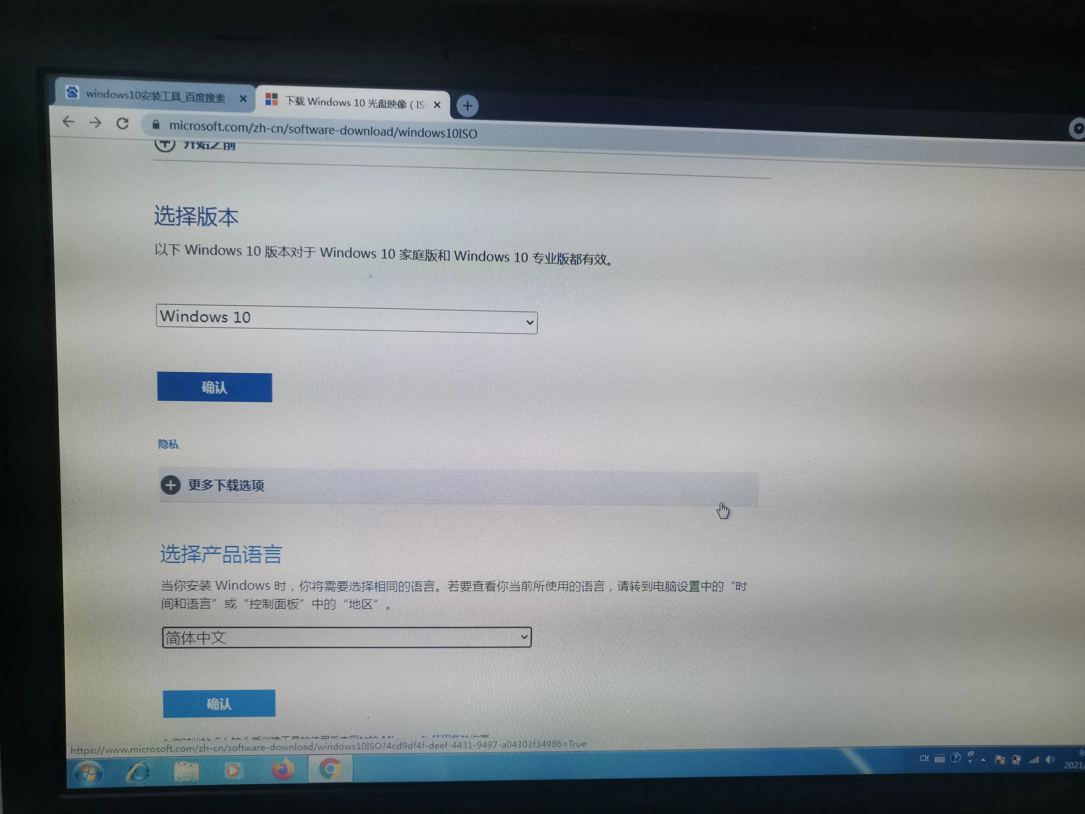 windows11解除u盘禁用,windows11解除ie限制