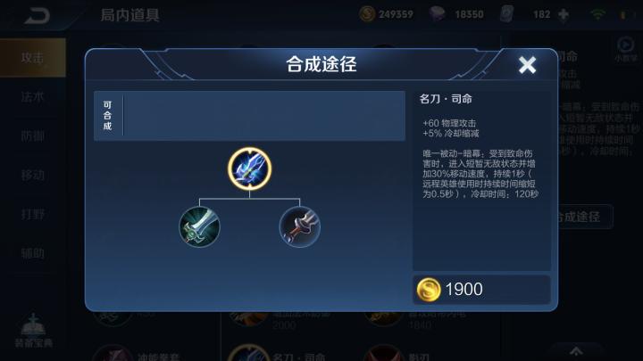 王者荣耀杨戬打法和思路,王者荣耀操作第一名杨戬