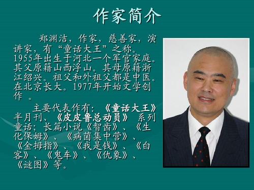 儿童性教育孩子看什么书,我国儿童性教育