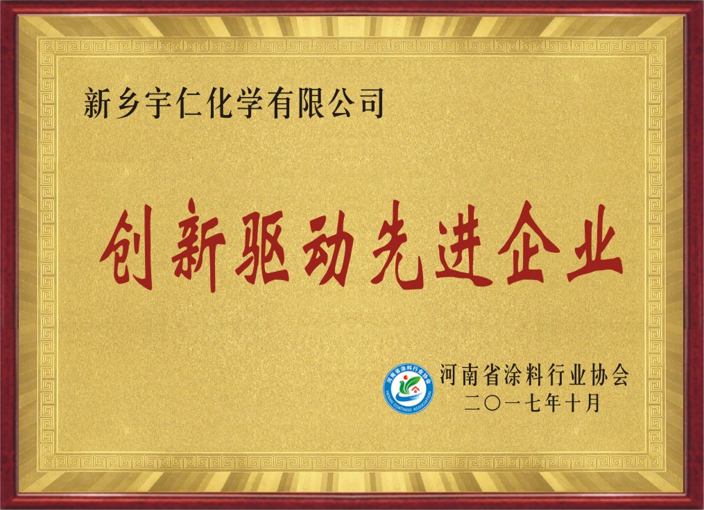 韩国宇仁涂料,隆重招商!不知道干什么又想争大钱的可以看一看