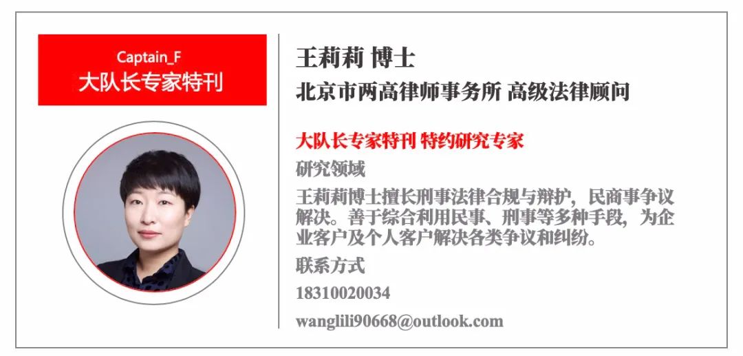 最新刑法修正案十全文,刑法修正案11暴力讨债解读