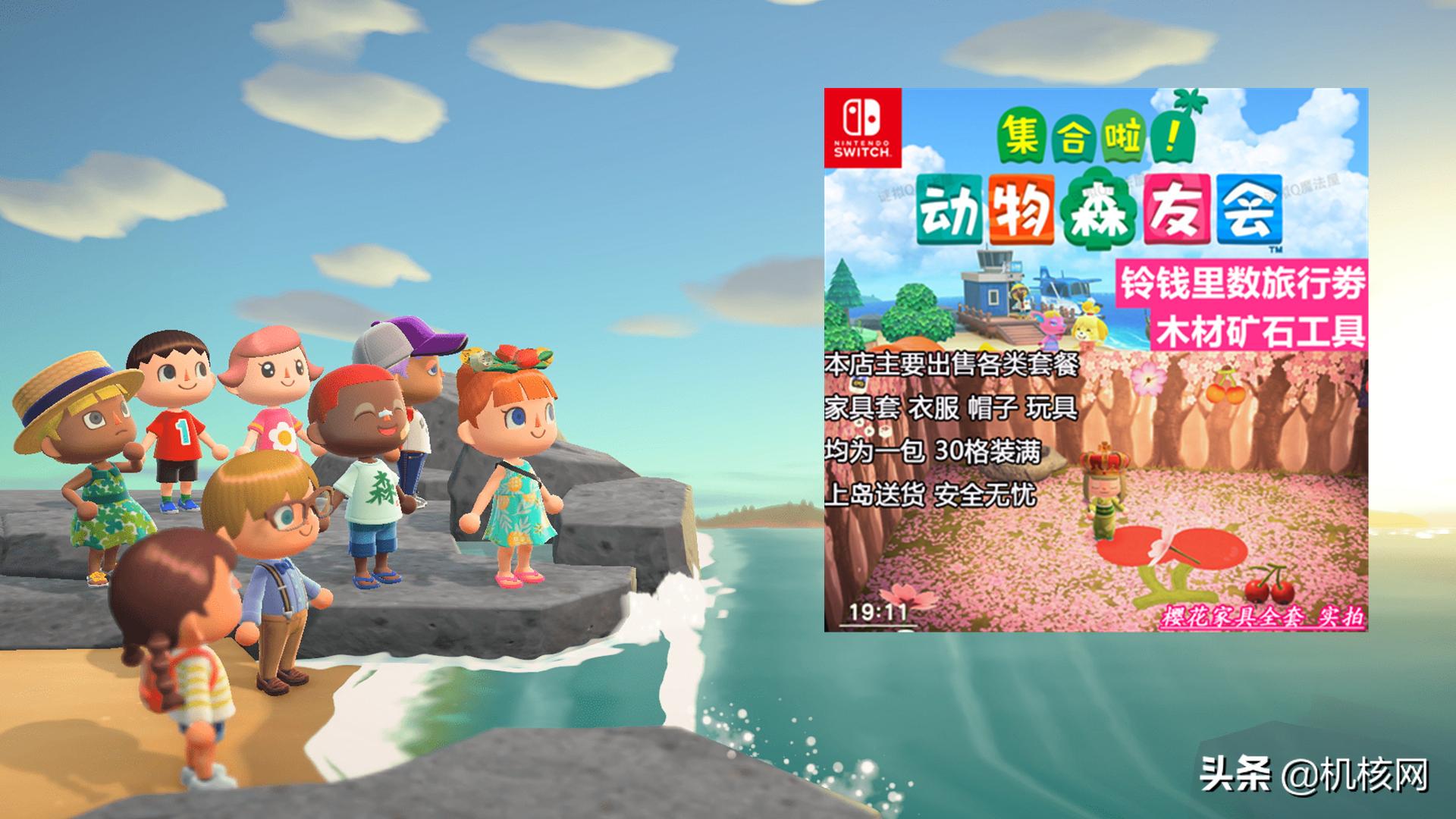 淘宝动物之森怎么赚钱,淘宝动物之森有什么用