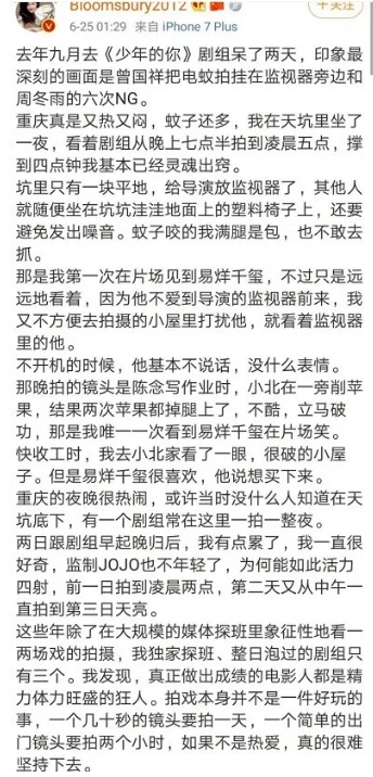 曾国祥周冬雨青春有你,曾国祥周冬雨完整视频