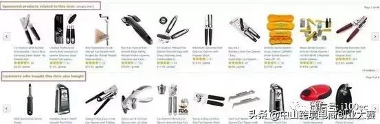 亚马逊干货教学,跨境电商运营亚马逊选品技巧