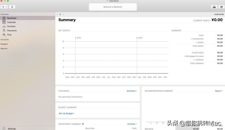 mac系统免费财务软件哪个最好用,财务管理专业能用mac吗