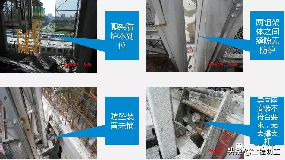 拆除爬架后外墙怎么施工,爬架拆除一般在封顶后多久