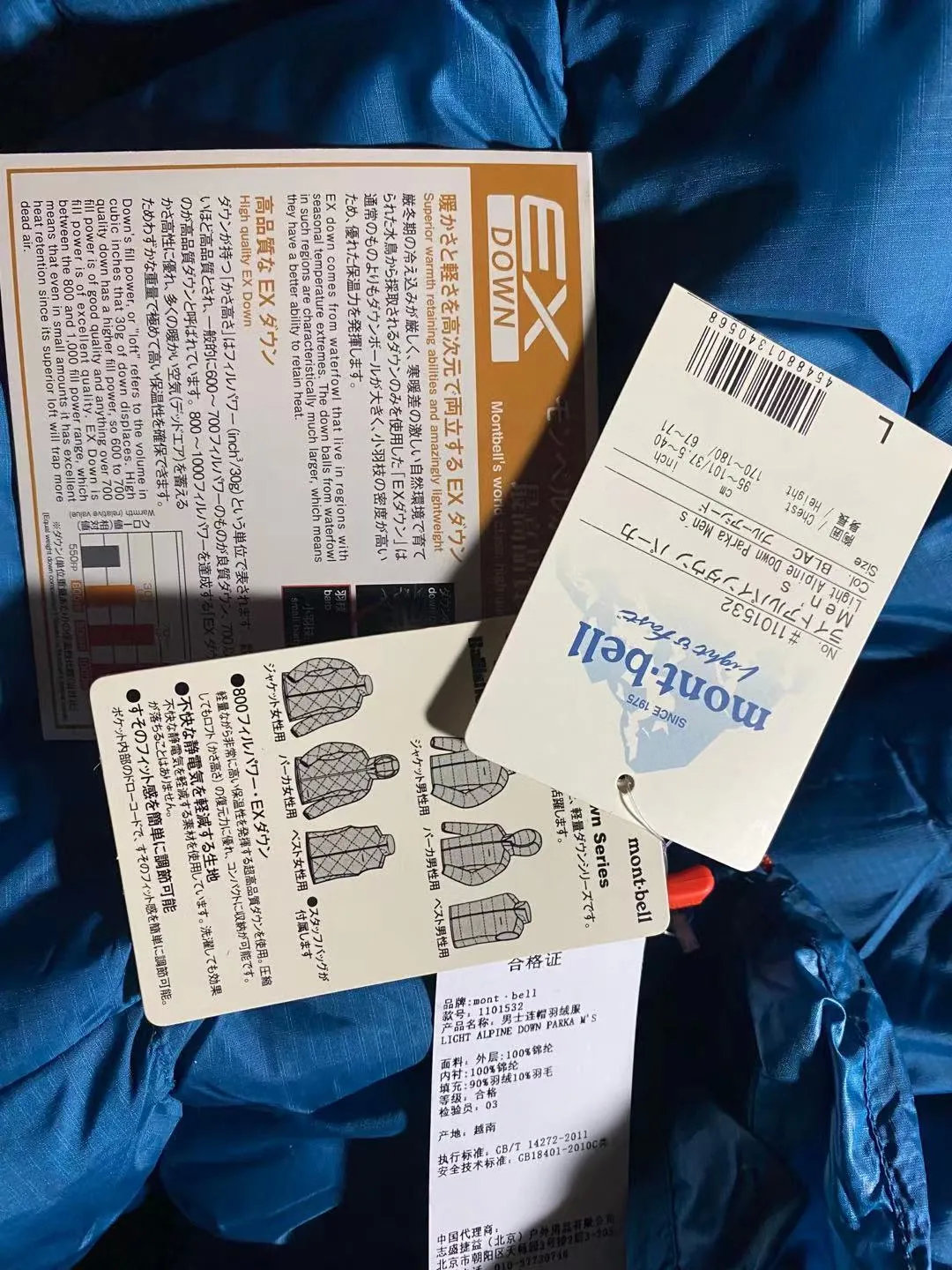 做羽绒的视频,日本始祖鸟羽绒服