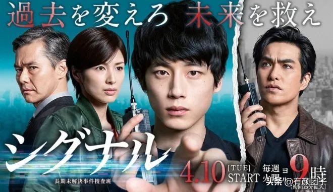 最不能错过的12部穿越日剧,记得收藏