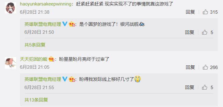 英雄联盟电竞经理创建俱乐部,英雄联盟电竞经理23年最强阵容