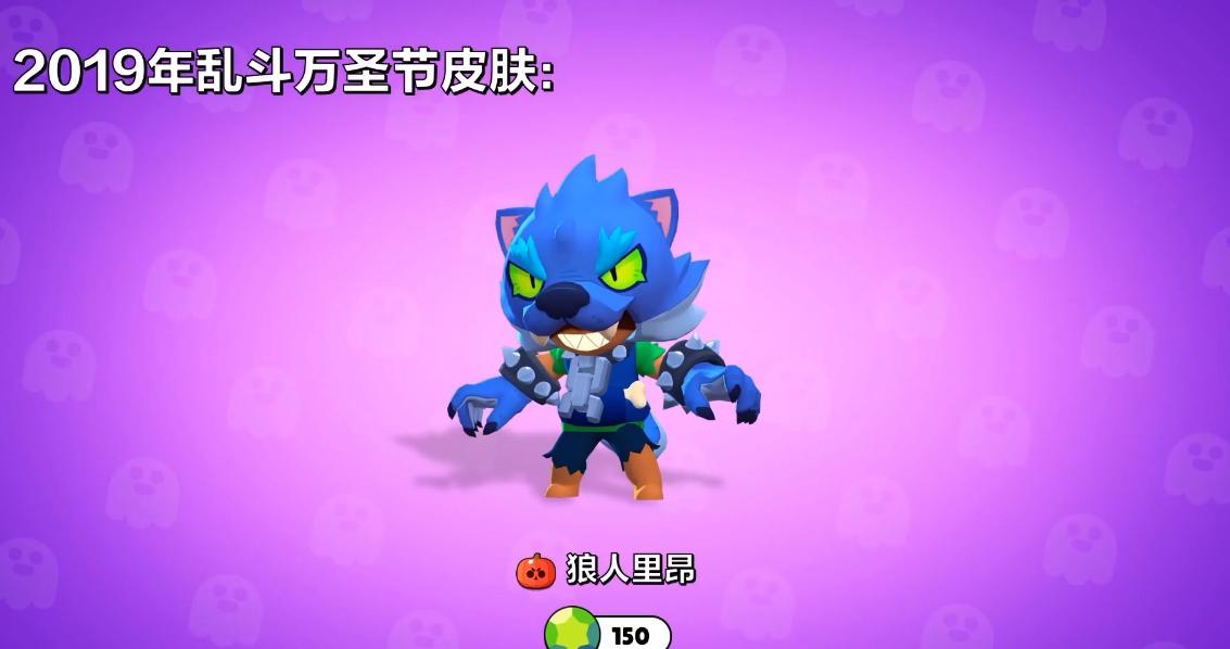 佩佩波克皮肤,荒野乱斗艾德加新皮肤国际服