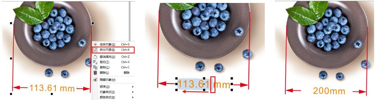 用coreldraw画半圆怎么画教程视频,cdr平面设计教程绘制边框图形