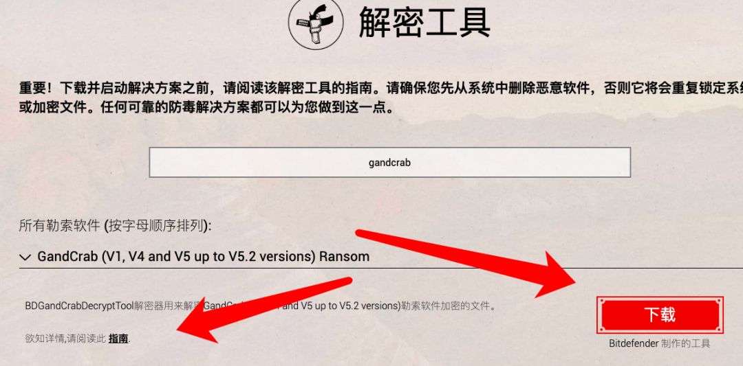 普通人遇到勒索病毒的自救偏方,感染勒索病毒处置方法
