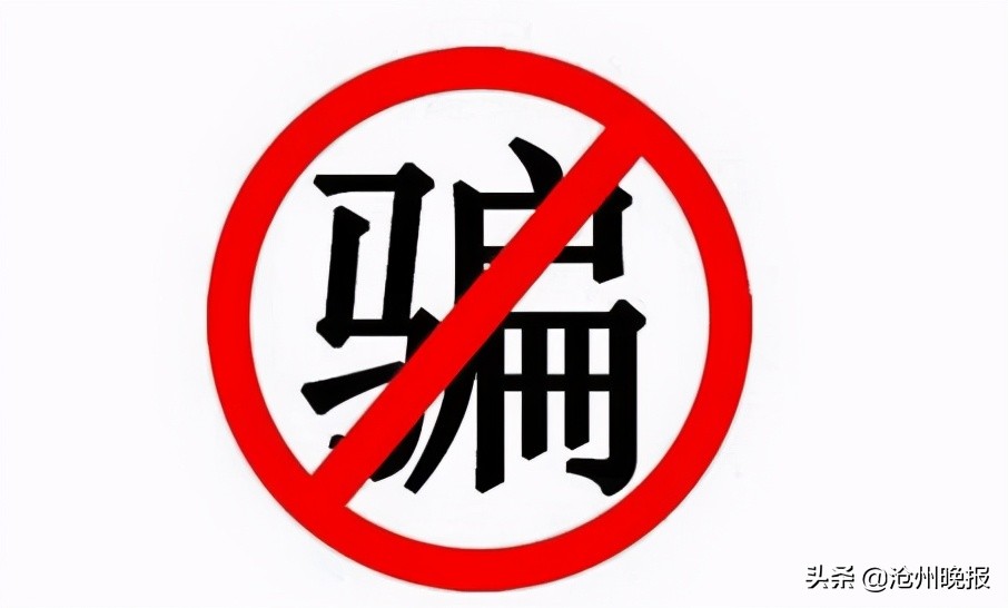 帮别人代购他不给钱了,找代购买东西收款不回