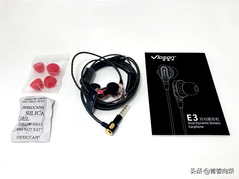 维迪声es12耳机怎么样,维迪声v850耳机评测