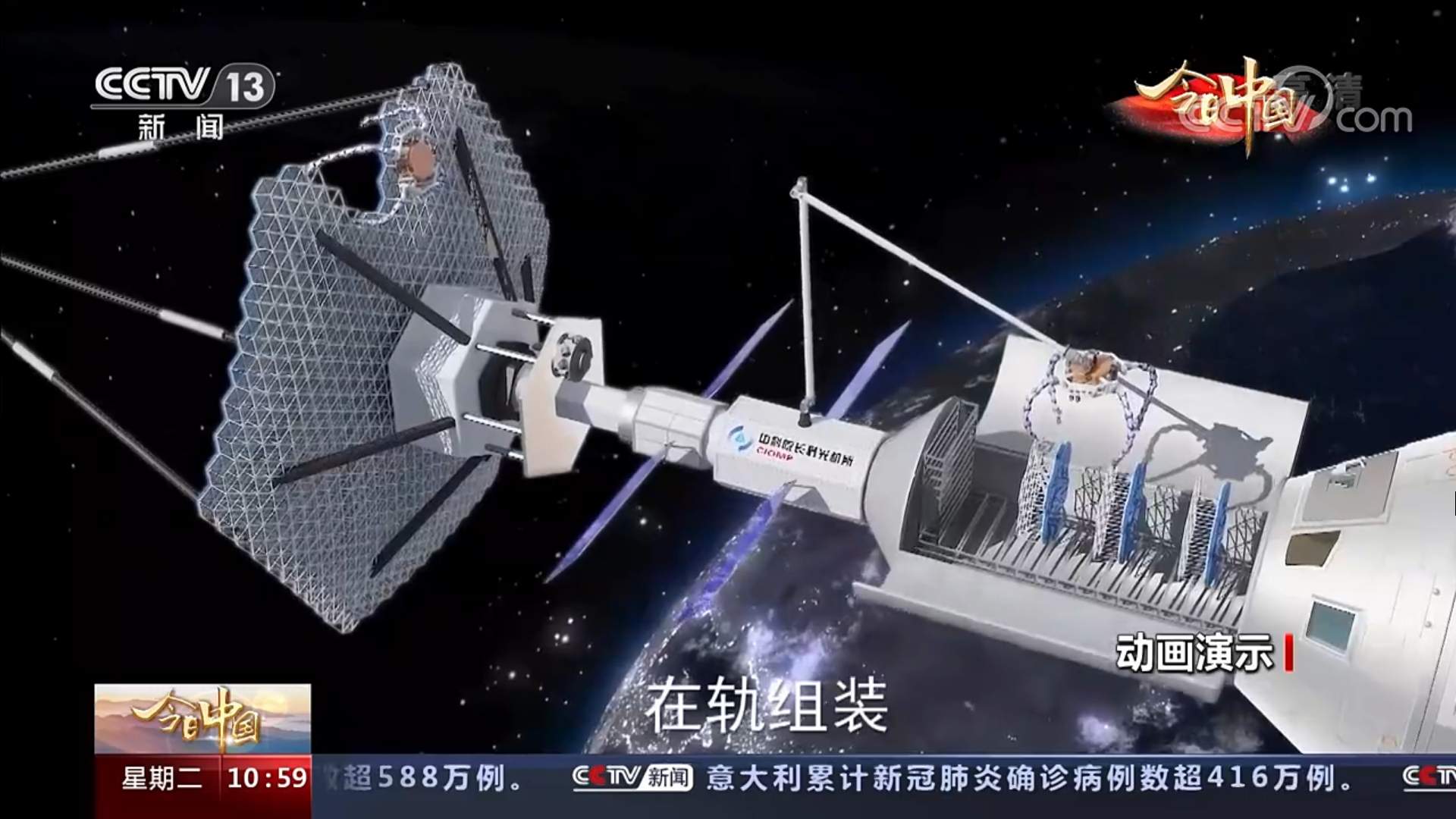 蜘蛛机器人在轨组装空间望远镜，基建狂魔上太空，真的靠谱吗？