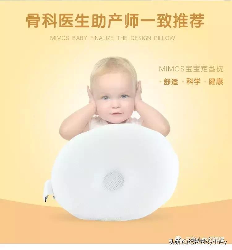 10元以下母婴好物推荐,爆款母婴好物推荐排行榜第一名