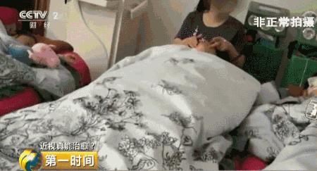 光靠按摩艾灸能治疗近视吗,艾灸液治近视的效果如何