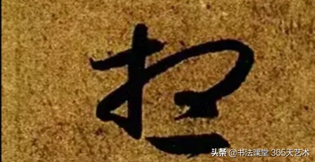 王羲之丧乱帖石刻图片高清,王羲之晚年绝笔寒切帖高清大图