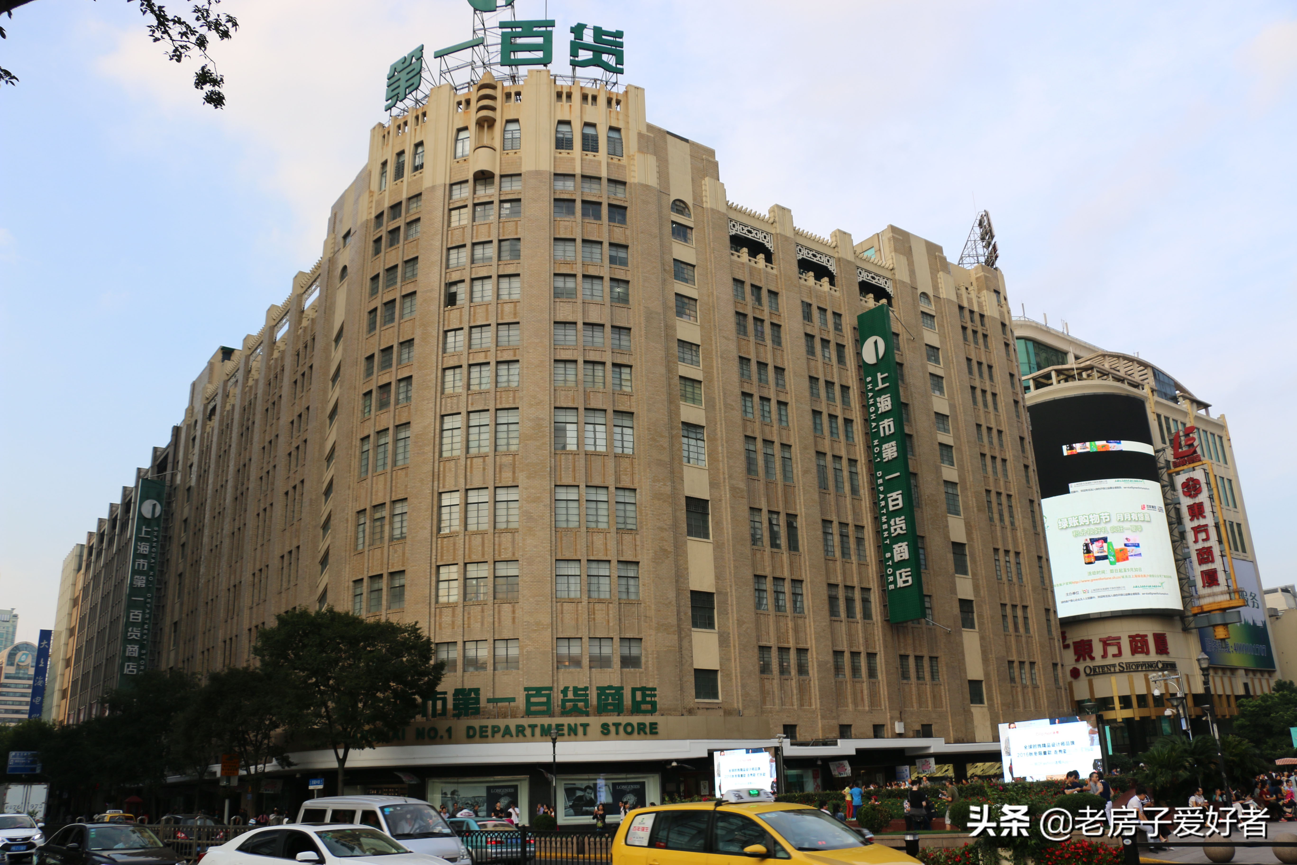 南京东路历史建筑,南京历史文化街区保护规划