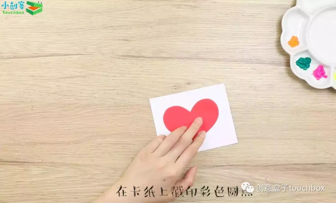 结合中秋节和教师节做卡片简单,教师节中秋贺卡手工制作只用长纸