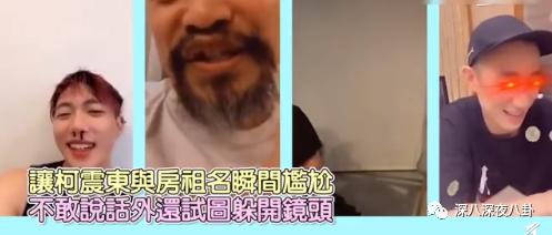 别说7年，你俩一辈子都别想再复出