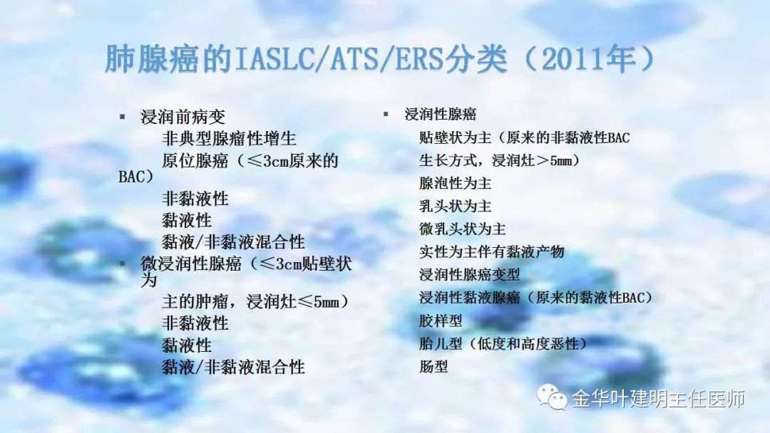 叶建明谈实性结节,叶建明肺实性良性结节会变癌症吗