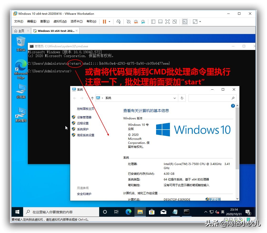 win10新系统必须做的五个设置,win10版本20h2更新完成有什么变化