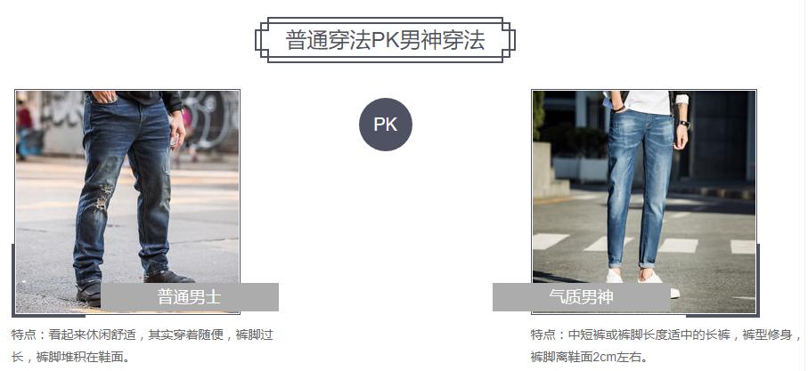 男士运动休闲鞋搭配技巧,男士休闲运动鞋怎样搭配