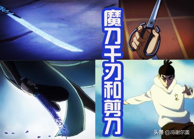 刺客伍六七七大暗影刺客解析,刺客伍六七七大暗影刺客讲解