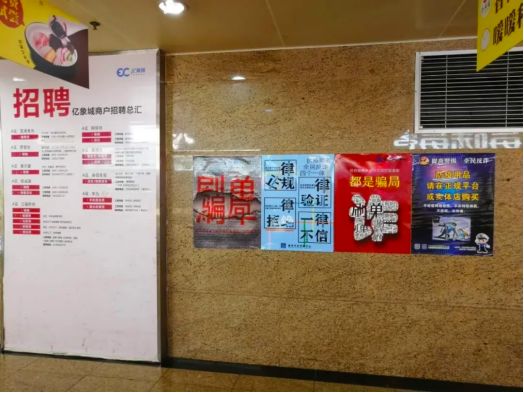 被限制入境中国有办法解除吗,被限制入境的外国人再次入境