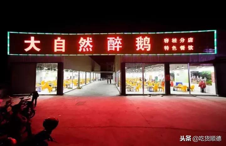 佛山容桂店铺,容桂新开业