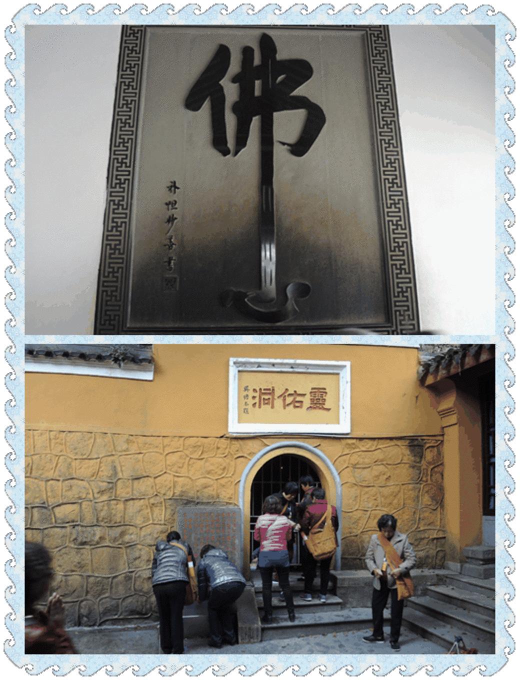 自助旅行普陀山,普陀山旅行