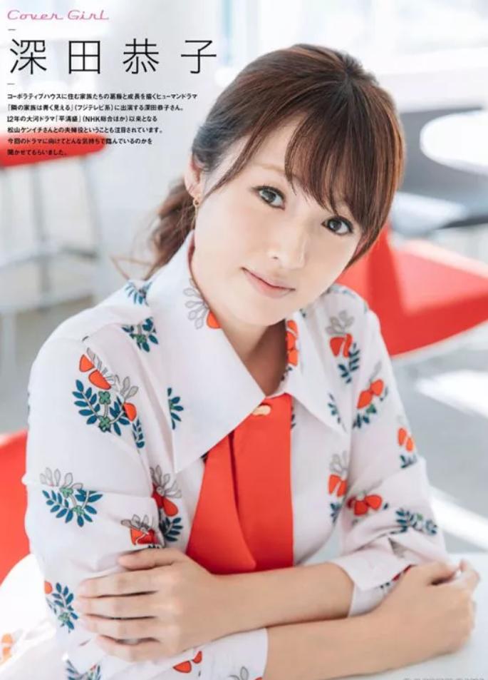 日本女星深田恭子被曝出轨,深田恭子素颜超高清照