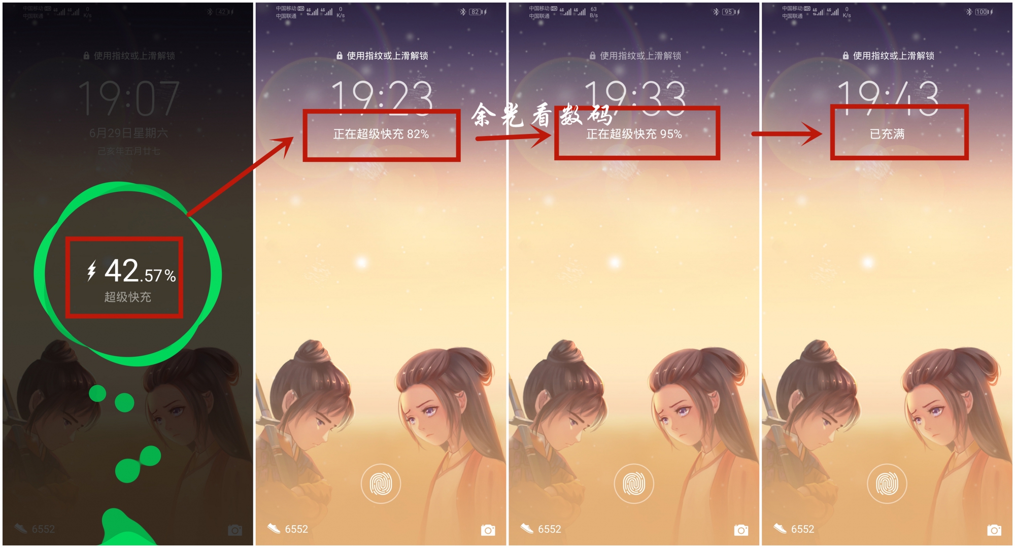 为什么都推荐华为nova5pro,nova5pro手机体验