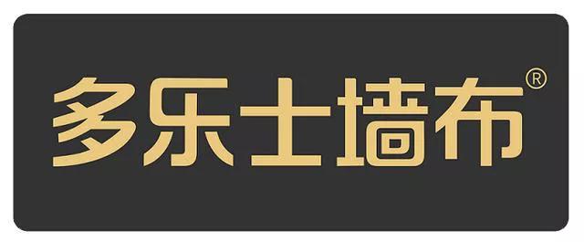 多乐士墙布窗帘,多乐士世界排名500强