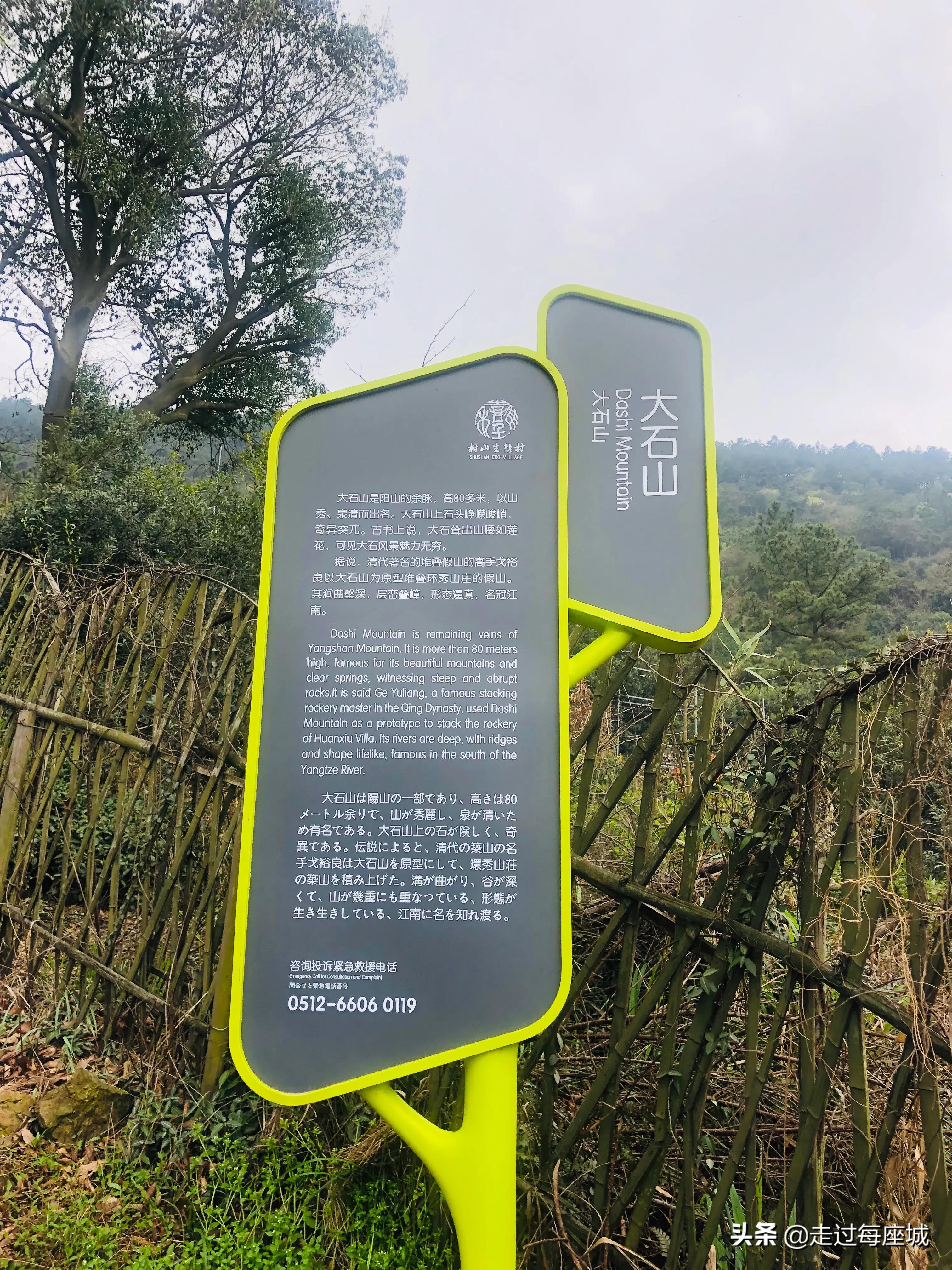 苏州小众却很棒的原生态的古镇,苏州必去的古村