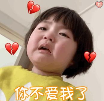 小女孩表情包gif图,表情包中的小女孩照片