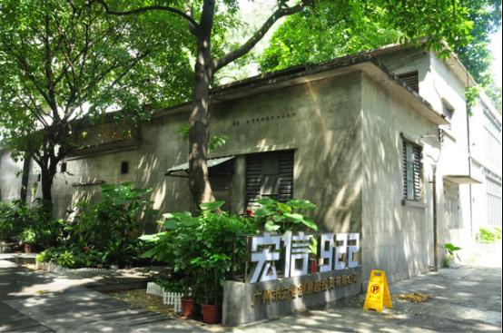 广州创意园街,广州古老商业区