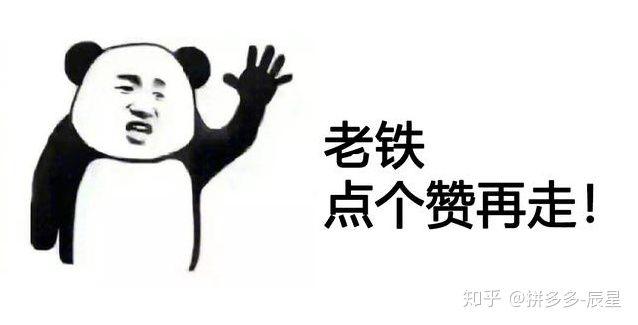 拼多多新手怎么观察店铺运营计划,拼多多店铺运营的三大要点