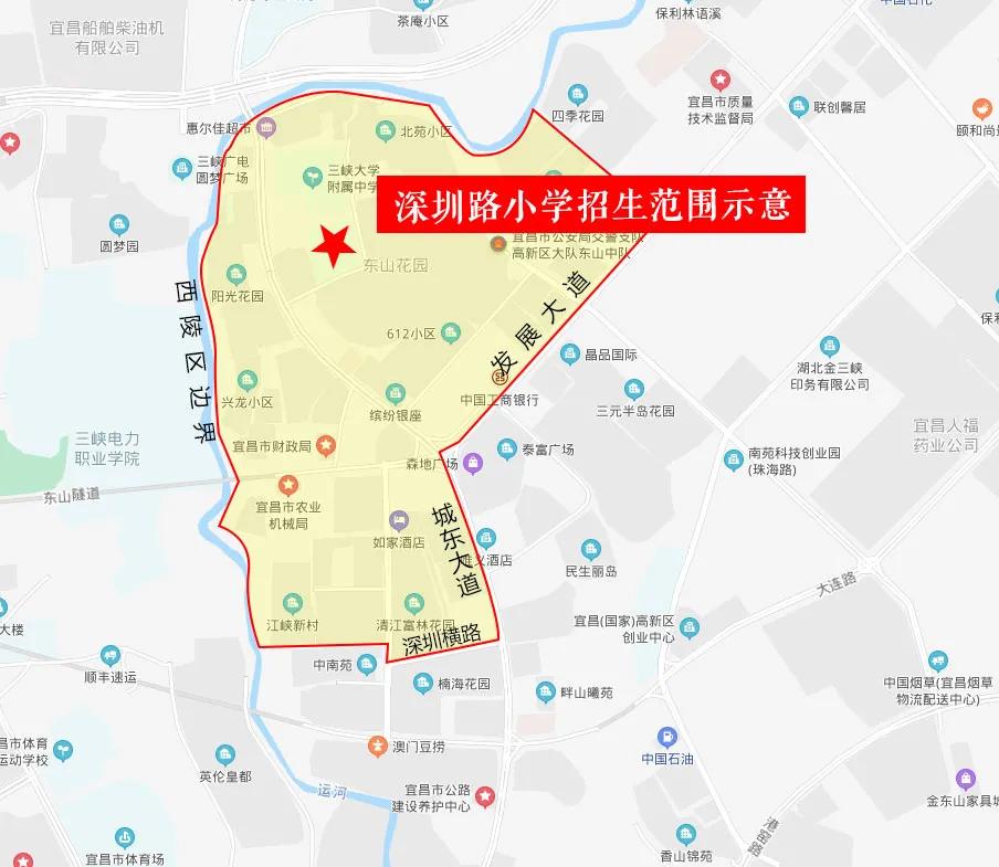 宜昌市西陵区中小学招生范围,宜昌最新小学招生政策