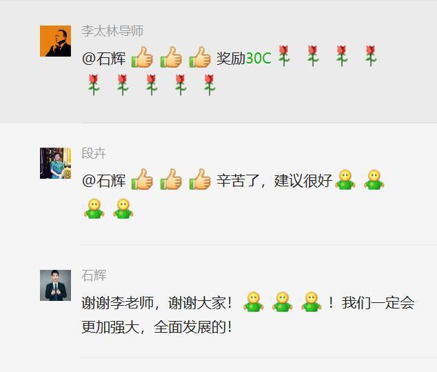 最全积分管理:全面分析员工积分激励机制,附操作流程(值得收藏