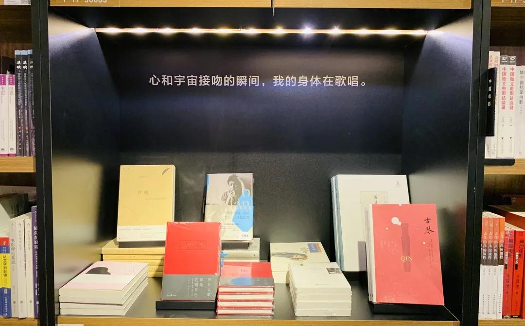 用阅读触摸成都|在成都不能错过的10家书店(下)