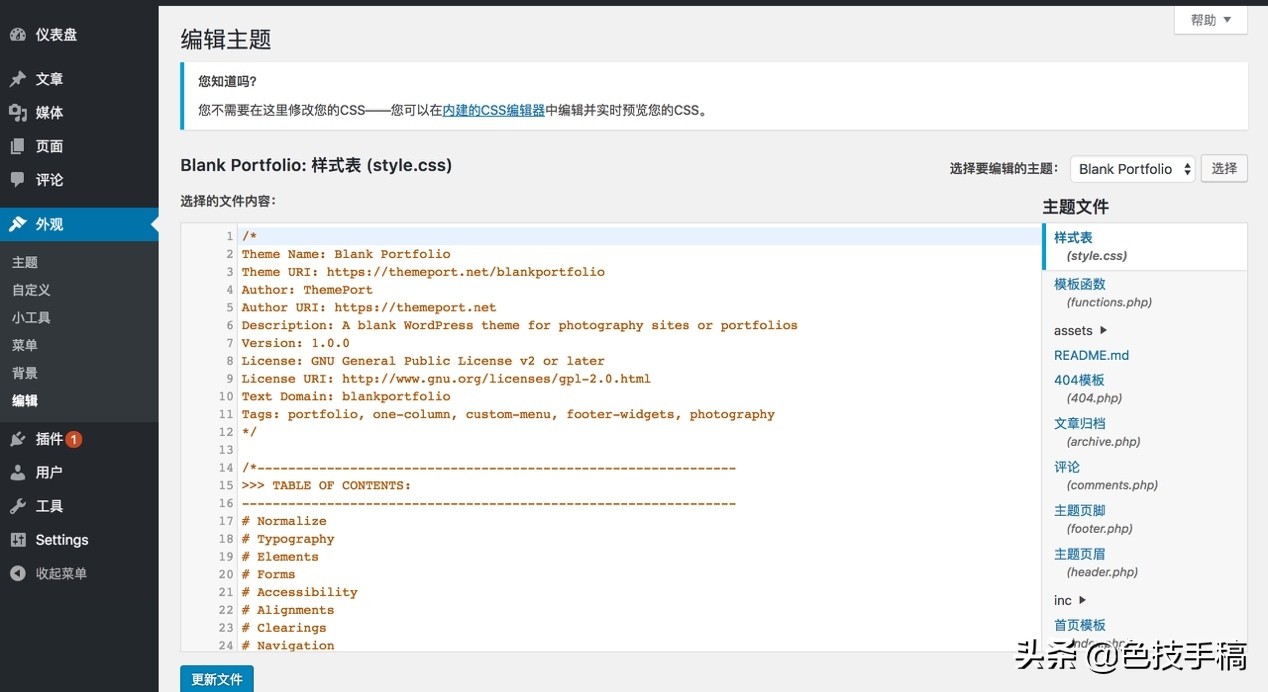 没有个人网站都不好意思说自己是设计师，你还没有个人网站快来看