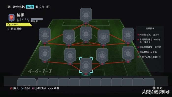 在《FIFA20》里踢了400场后,我想重新好好为你介绍UltimateTeam