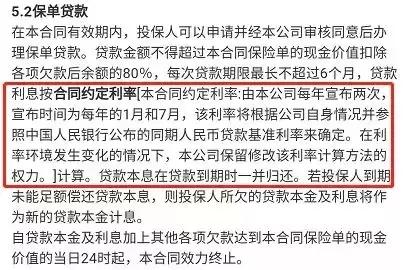 有哪些利率比较低的贷款方式,还有哪种方法能借到低利息贷款