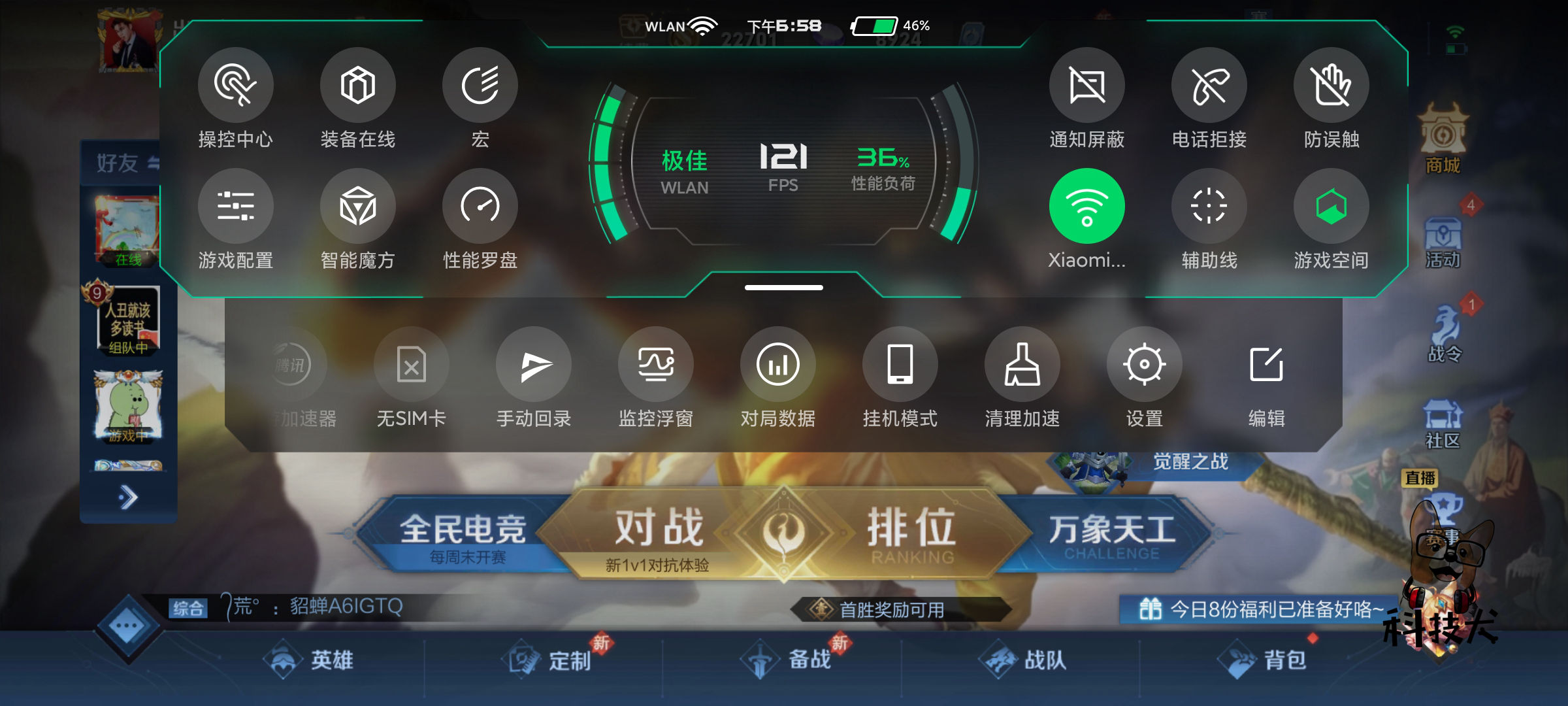 黑鲨4s120w快充,黑鲨4s手机测评游戏