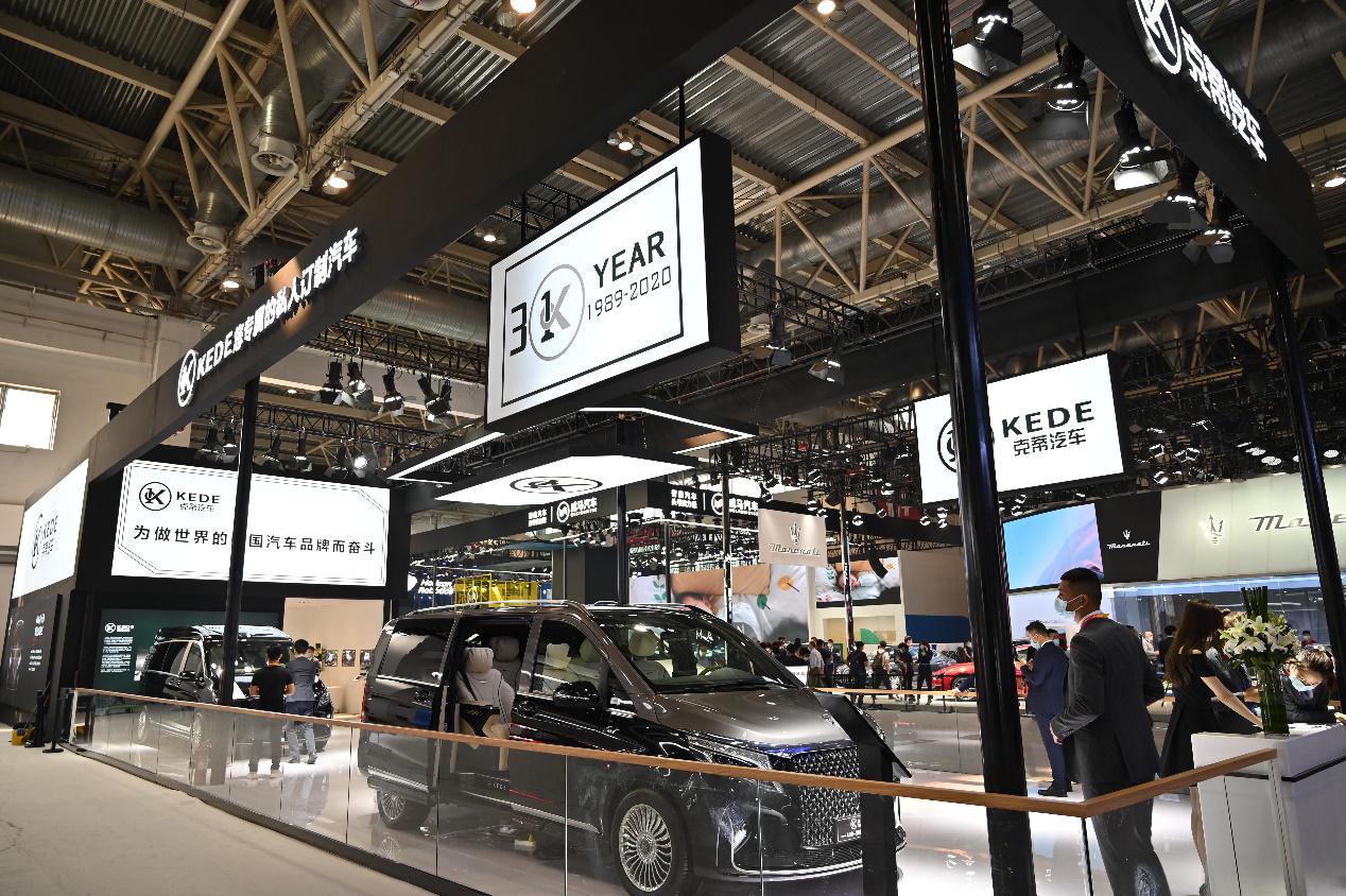 2020北京车展有什么看点,北京车展2020过程