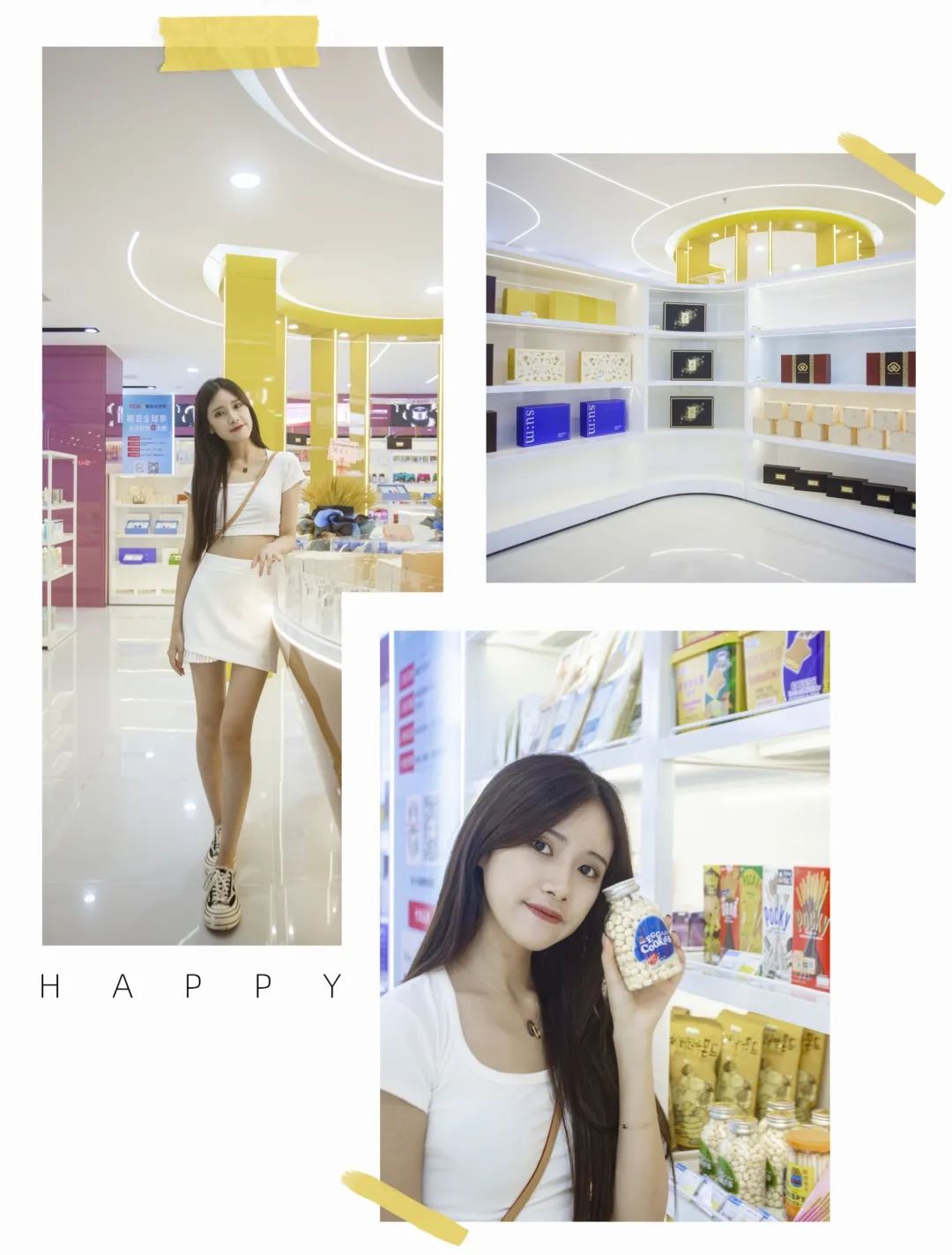 椰岛全球购体验,海南椰岛全球购是什么